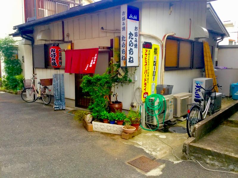 クックドア たらちね