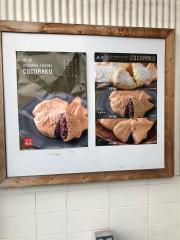 クックドア 粉こ楽 奈良県