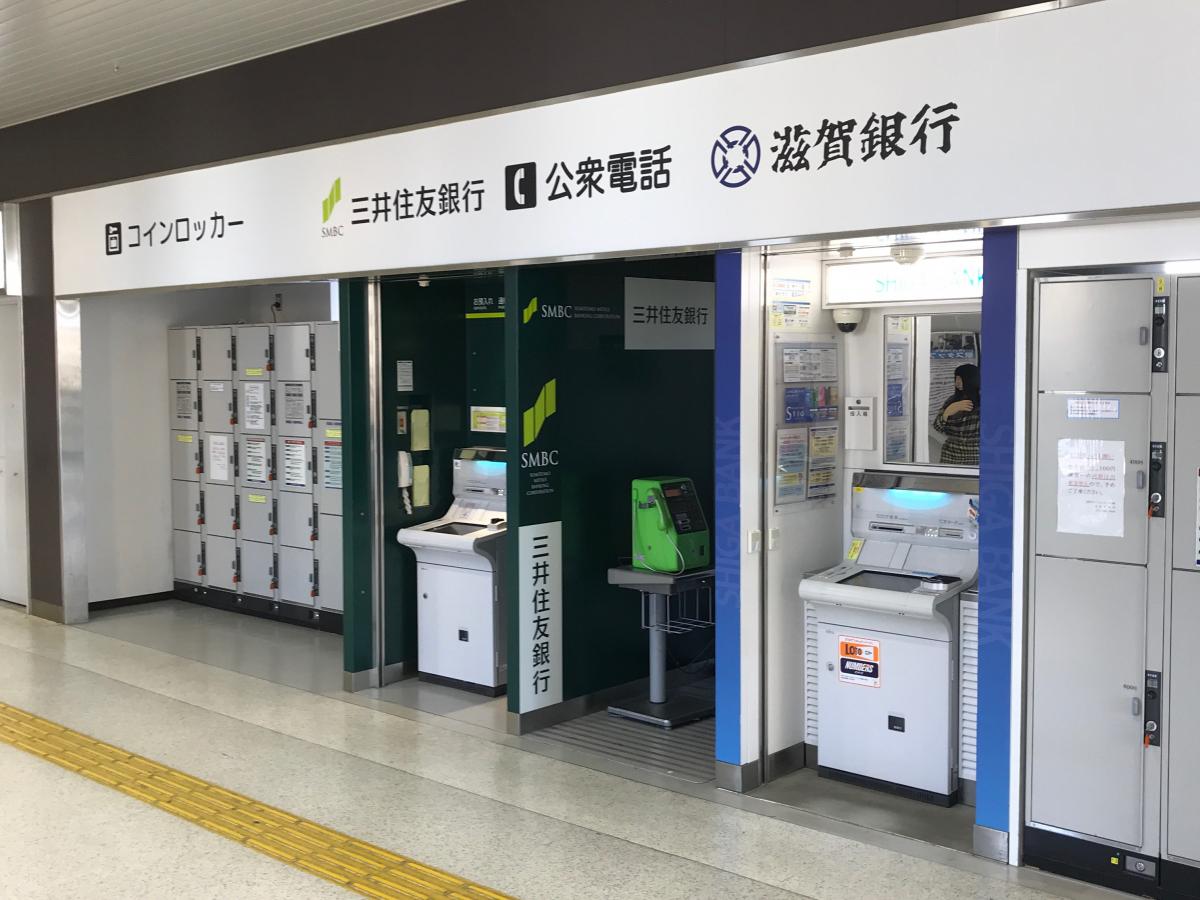 ユキサキナビ 草津駅 草津市 の投稿写真一覧 1ページ