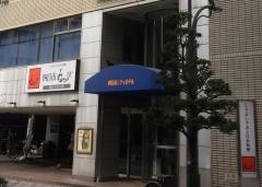 保険の玉手箱 東京海上日動火災保険株式会社 四日市支社 四日市市 の周辺施設写真一覧 2ページ