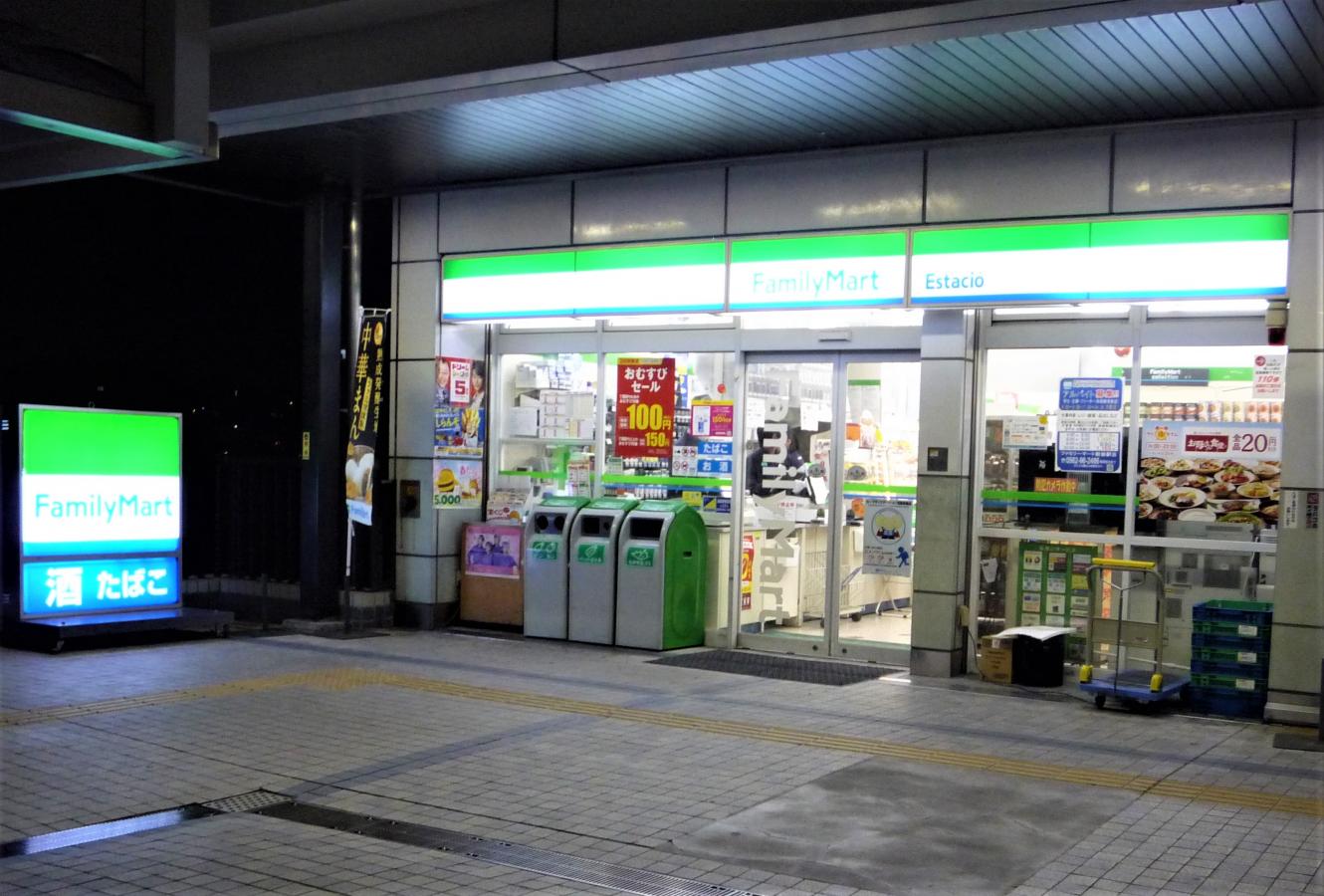 マーケットピア ファミリーマート 前後駅店 豊明市前後町