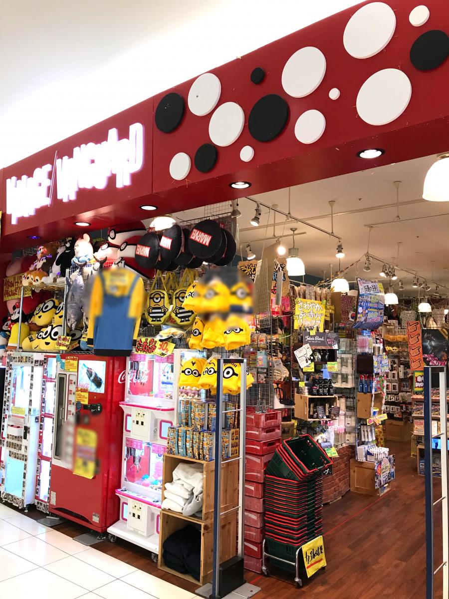 ドラッグストア 薬局 薬店
