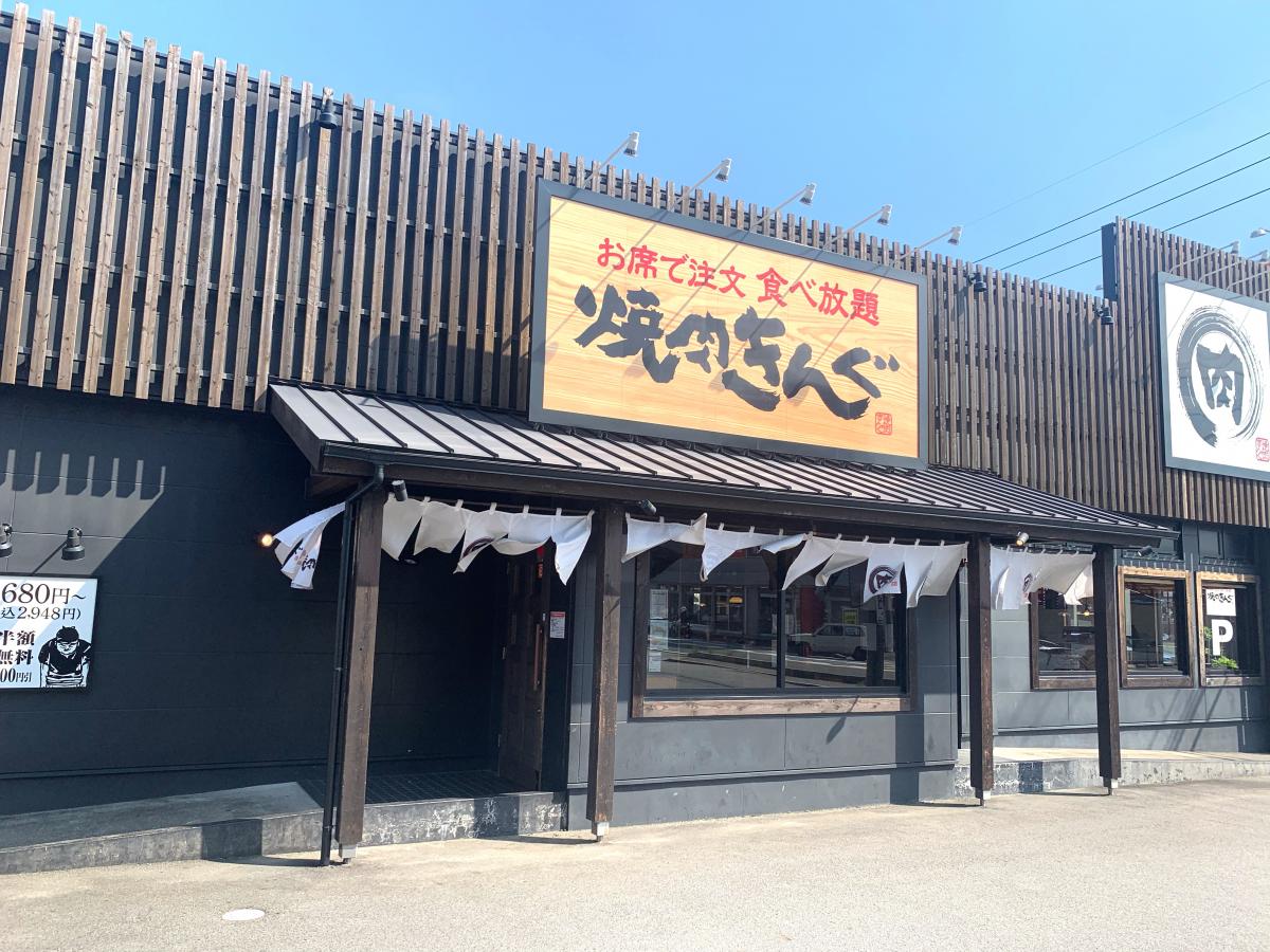 クックドア 焼肉きんぐ 蒲郡店
