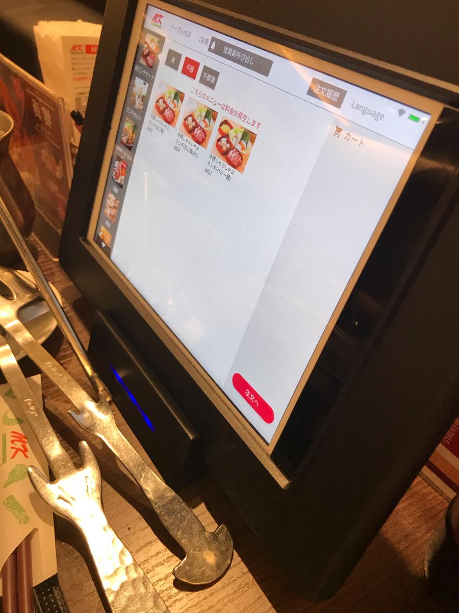 クックドア ｍｋレストラン アクロス福岡店 福岡県