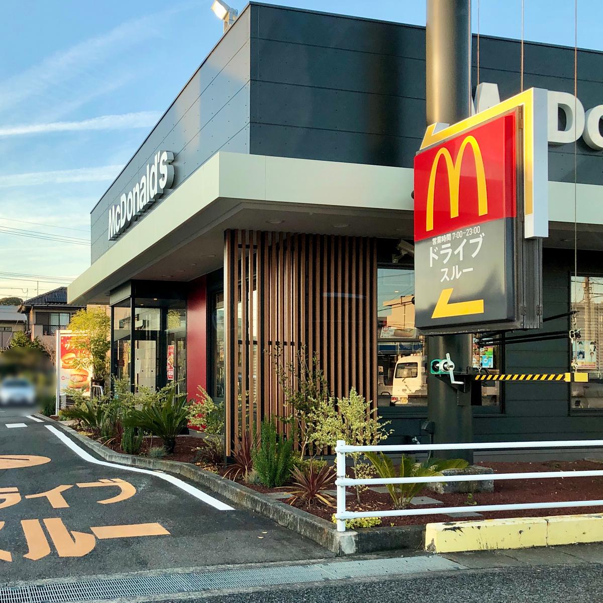 クックドア マクドナルド １号線藤枝店 静岡県