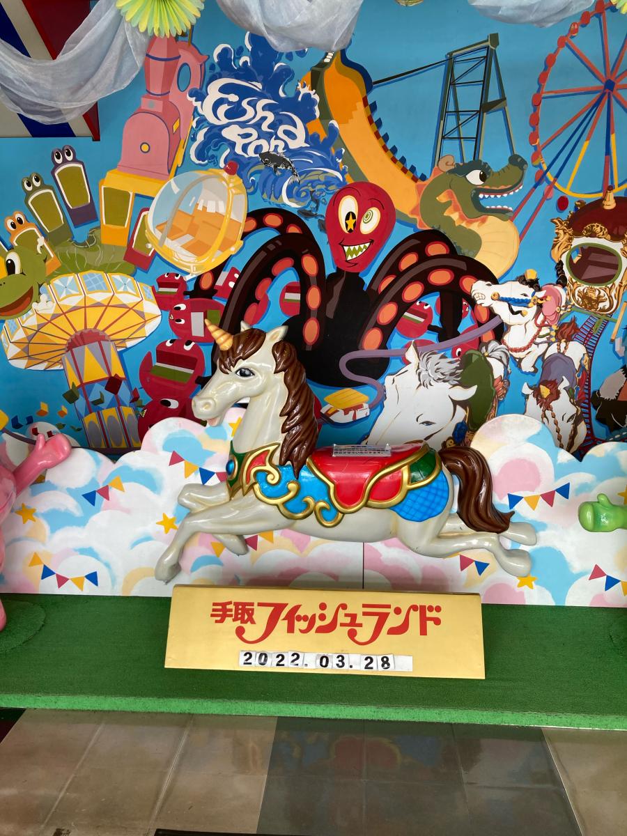 旅探 たびたん 手取フィッシュランド