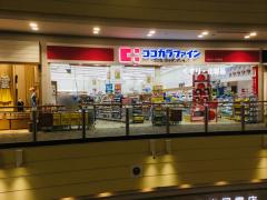 マーケットピア 一宮市のドラッグストア 薬局 薬店
