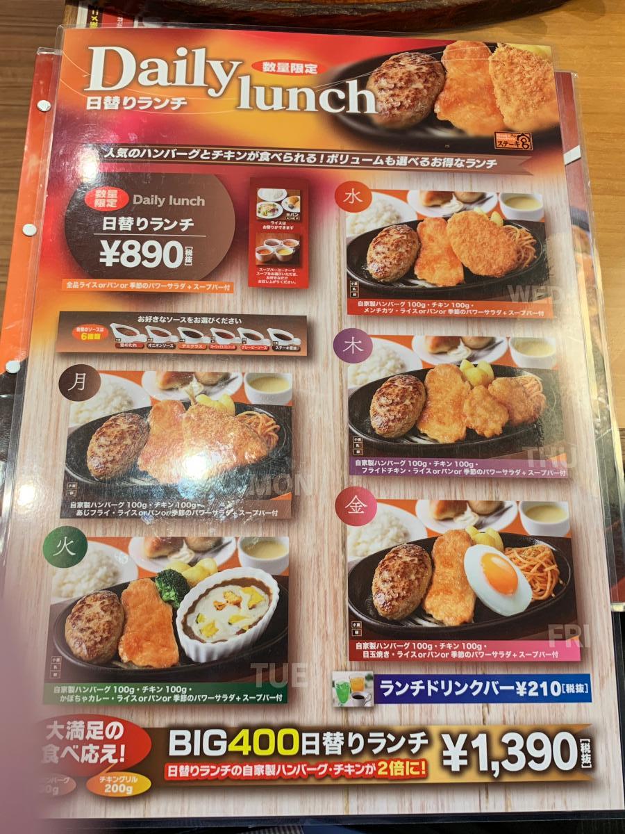 クックドア 良く利用してます ステーキ宮 上豊岡店 のお気に入りコメント 口コミ