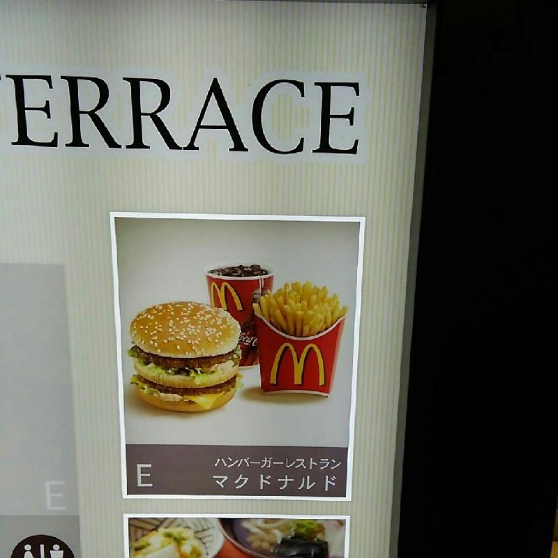 クックドア マクドナルド ｊｒ神戸駅店 兵庫県