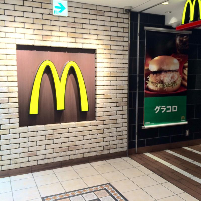 クックドア マクドナルド ｊｒ神戸駅店 兵庫県