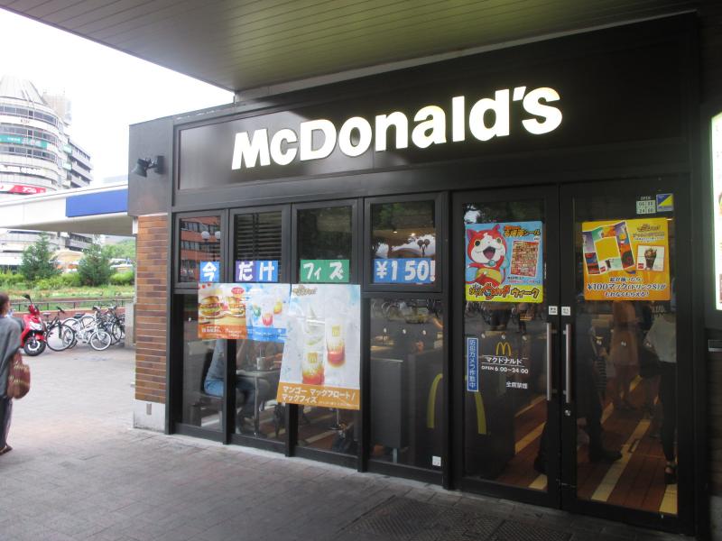 クックドア マクドナルド ｊｒ神戸駅店 兵庫県