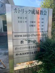 クックドア モスバーガー サミットストア成城店 東京都世田谷区 施設周辺の観光名所 旅行 温泉 レジャー一覧 1ページ目