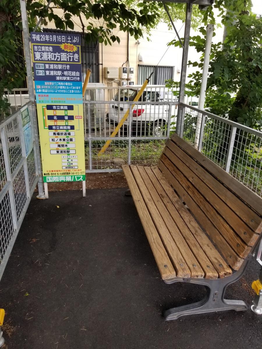 1000以上 浦和駅東口 バス さいたま市立病院 5618 浦和駅東口 バス さいたま市立病院 Gambarsaefyw