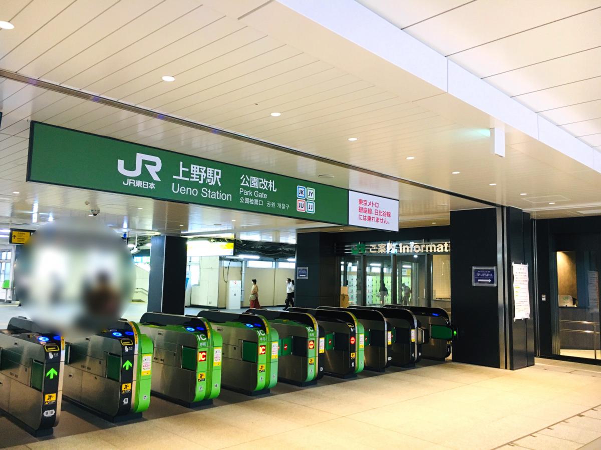 ユキサキnavi 写真 上野駅