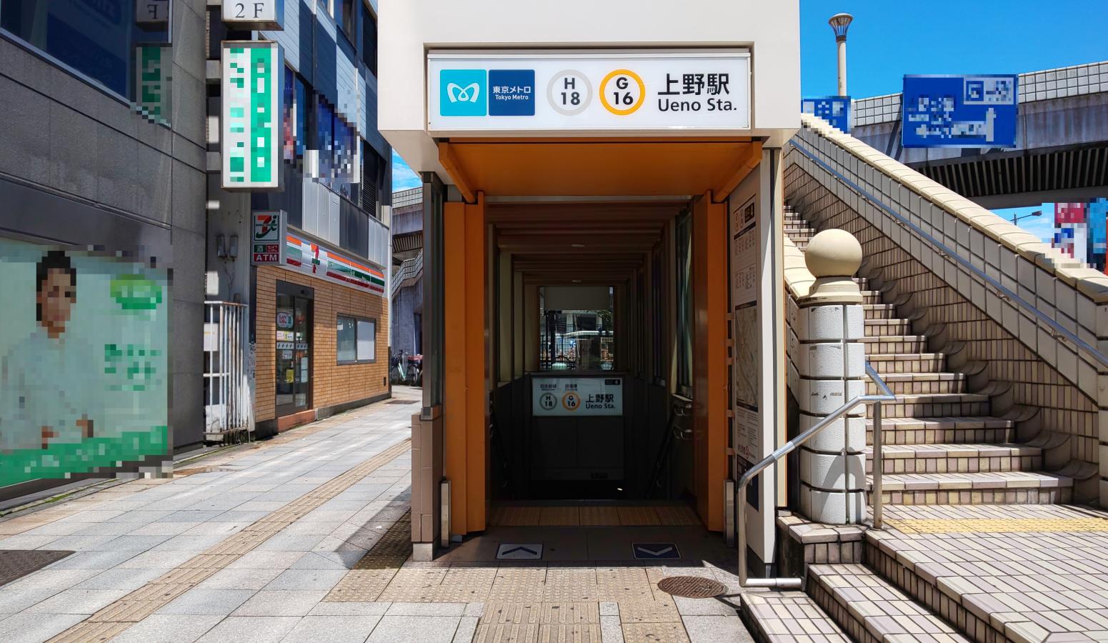 ユキサキナビ 上野駅 台東区 の投稿写真一覧 1ページ