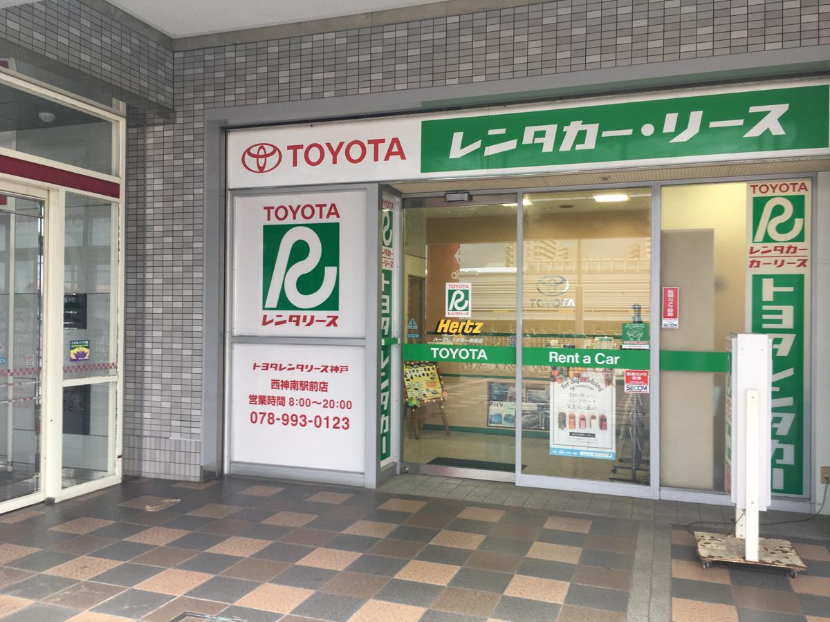 スタディピア エディック 西神南校 神戸市西区 周辺施設 口コミ 写真 動画