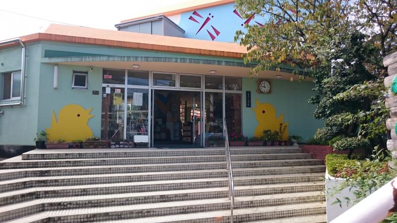 スタディピア まるばし保育園 高知市西秦泉寺