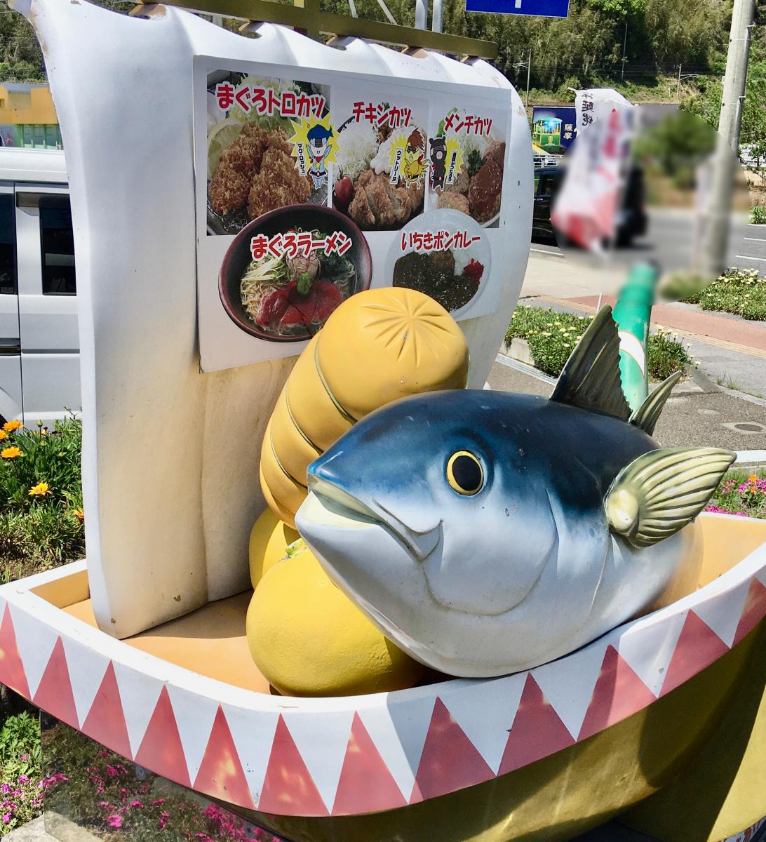 クックドア】海鮮・まぐろ家(鹿児島県いちき串木野市)投稿ユーザー写真集