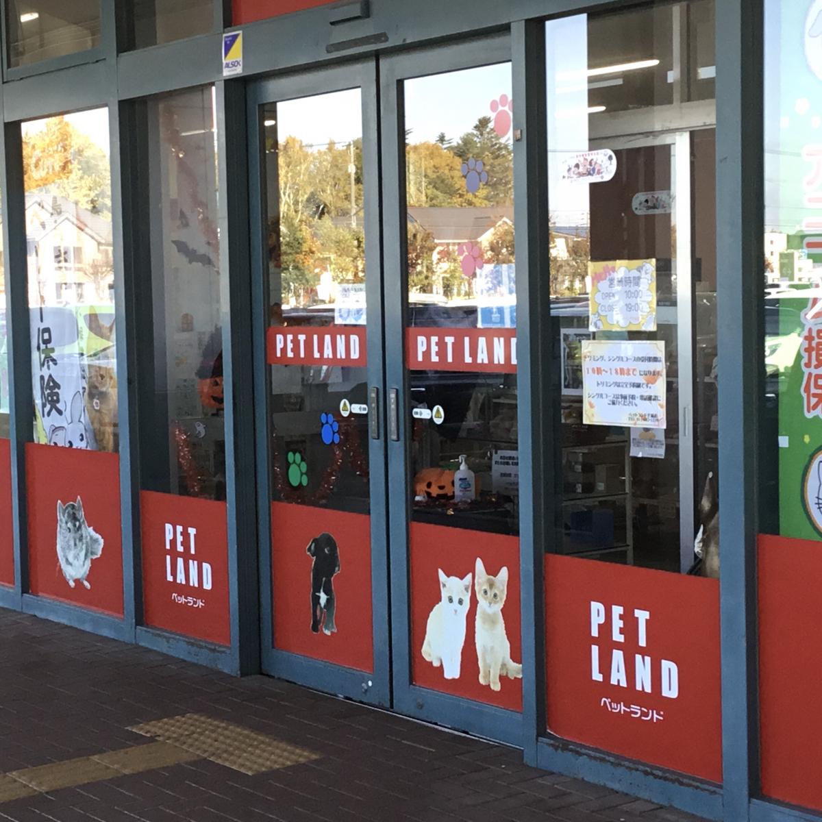 ホームメイト シニア ひらおか梅花実