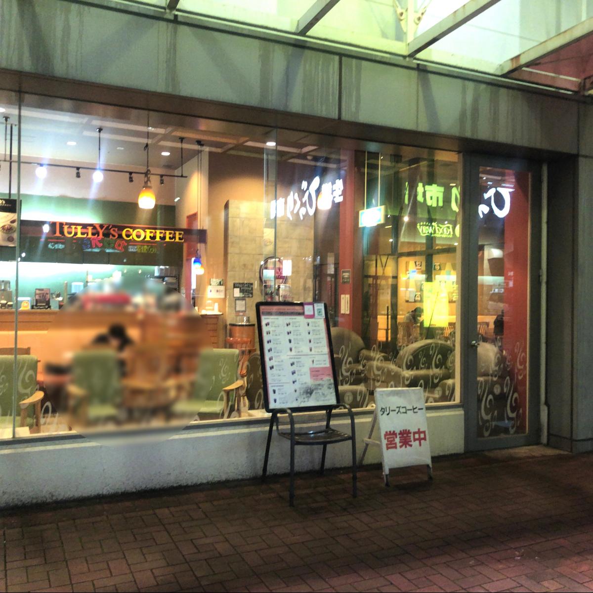 マーケットピア