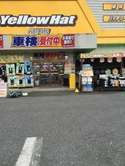 マーケットピア クボ ホームセンター気仙沼店 気仙沼市上田中