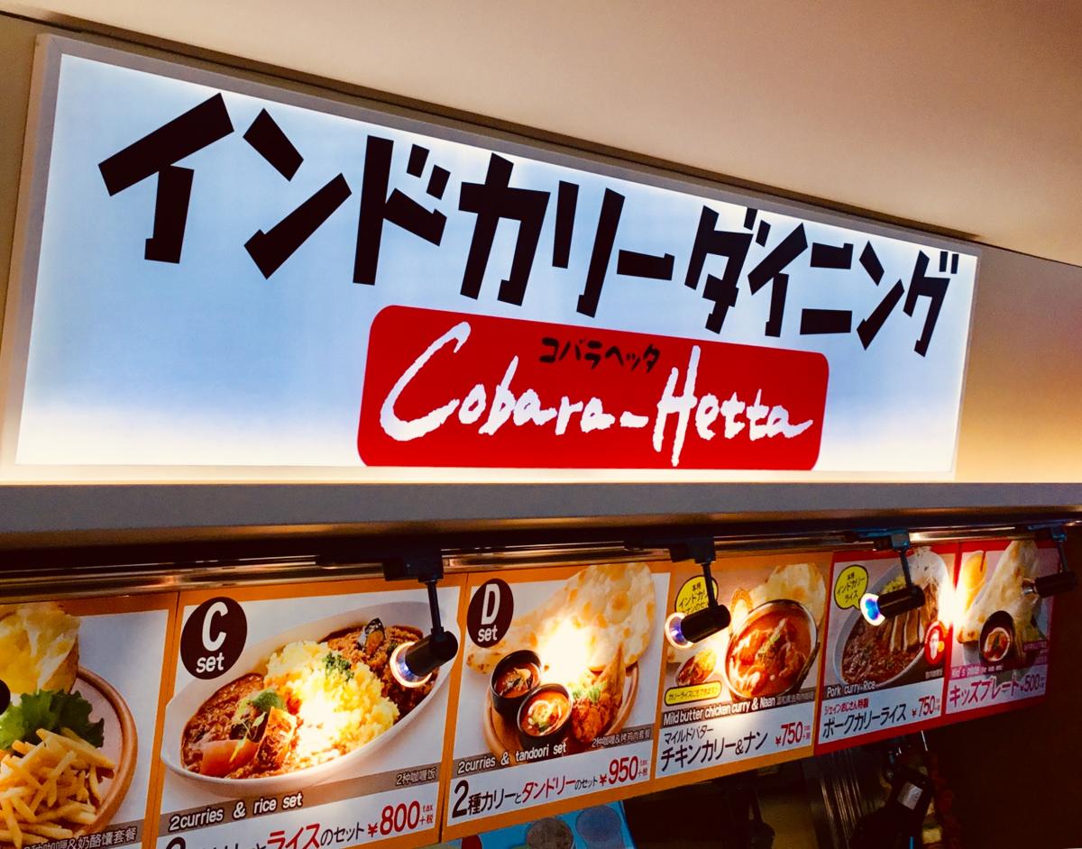 クックドア 吉野家 新千歳空港店 北海道千歳市 周辺施設口コミ 写真 動画 クックドア 吉野家 新千歳空港店 北海道千歳市 周辺施設口コミ 写真 動画