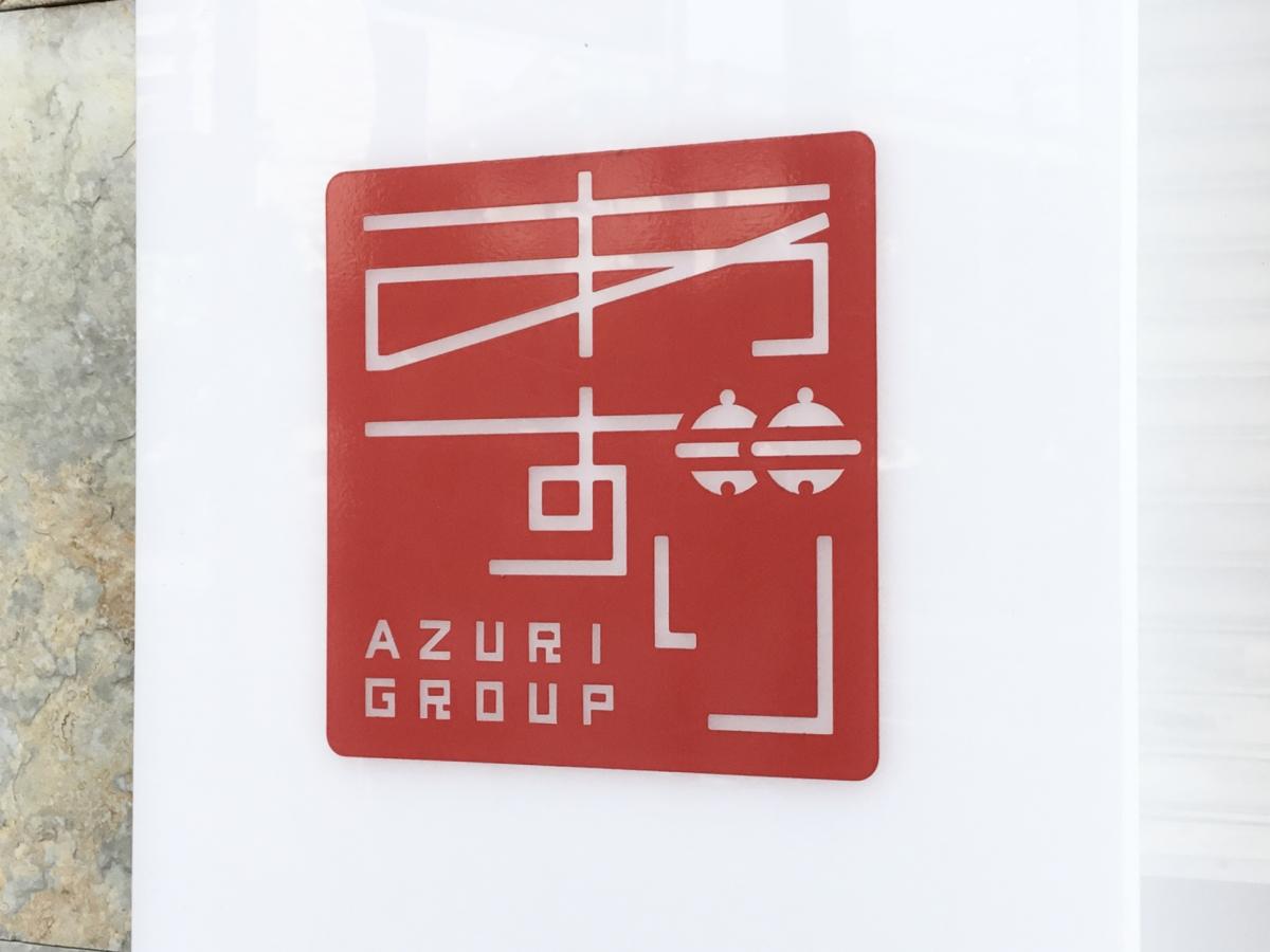 クックドア 焼とり りりあ 福岡県