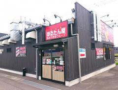 クックドア 美濃市の焼肉 韓国料理 ホームメイト