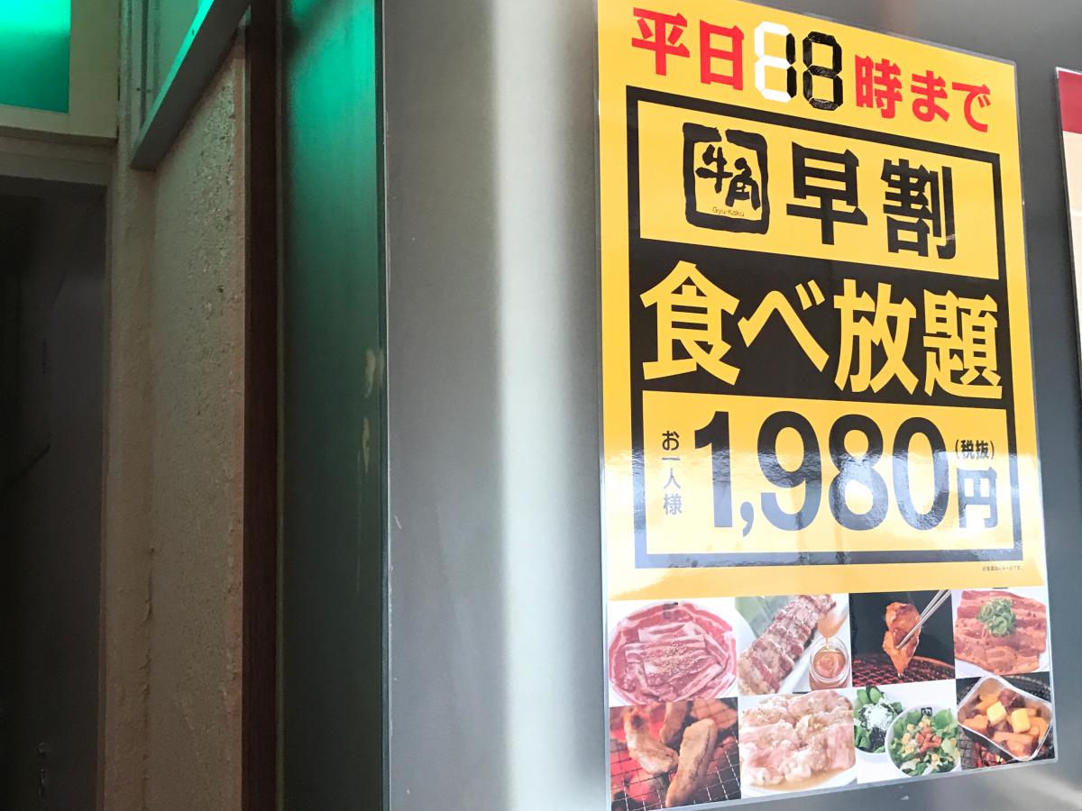 クックドア 炭火串焼鳥 穂 相模原市南区 周辺施設口コミ 写真 動画