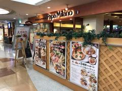 マーケットピア オリヒカ ココリア多摩センター店 多摩市 の周辺施設写真一覧 1ページ