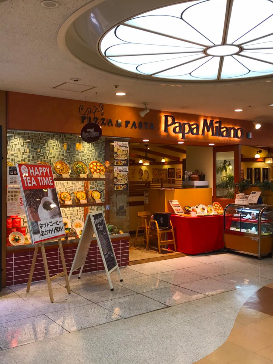 クックドア パパミラノ 多摩三越店 東京都