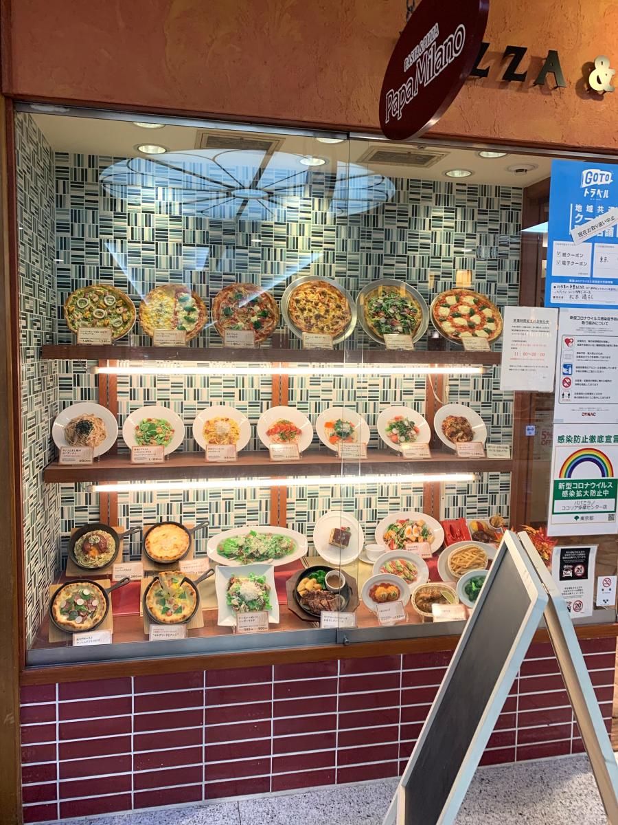 クックドア パパミラノ 多摩三越店 東京都