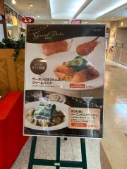クックドア 多摩市のレストラン ホームメイト