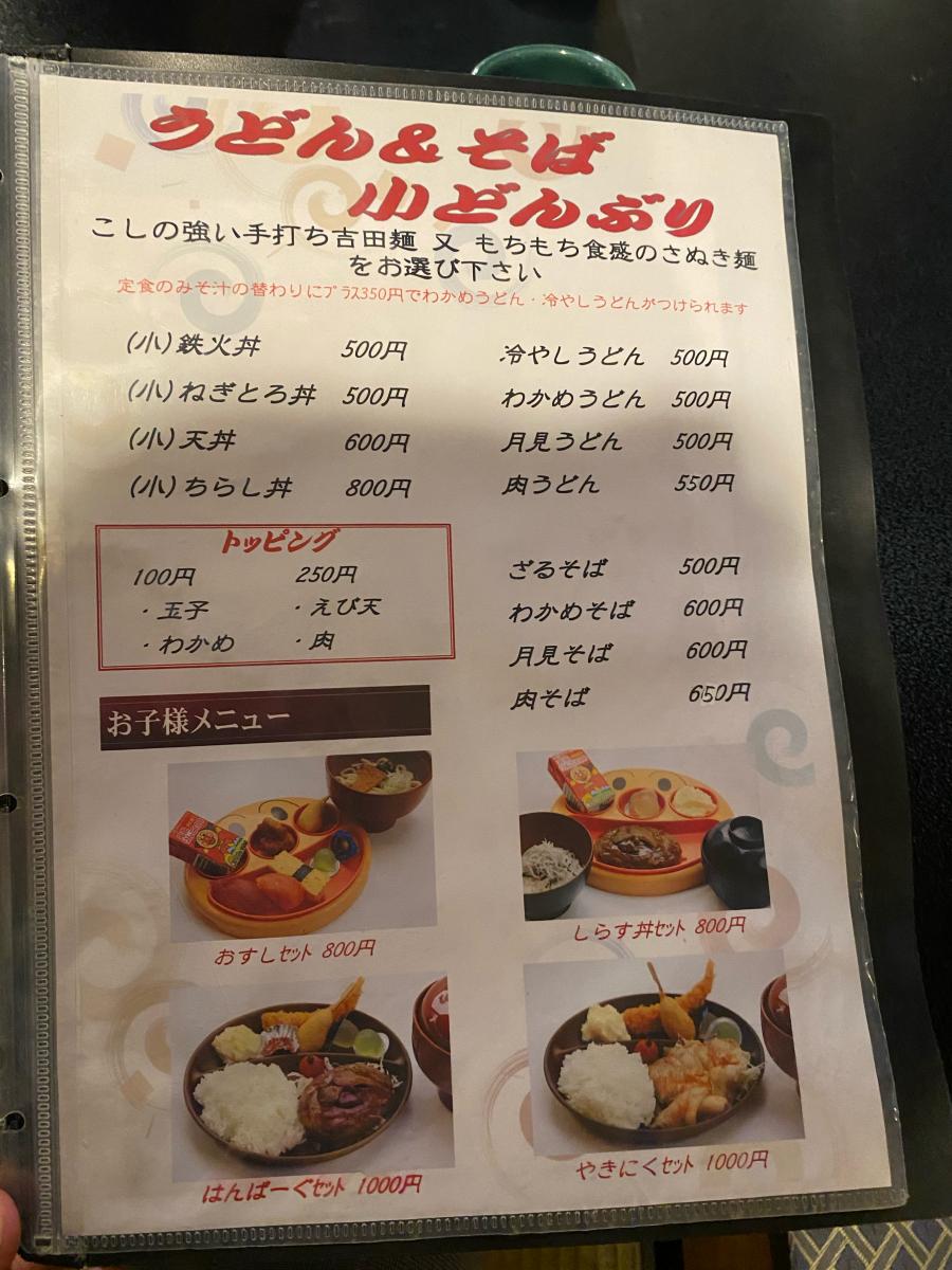 クックドア 海の家 山梨県