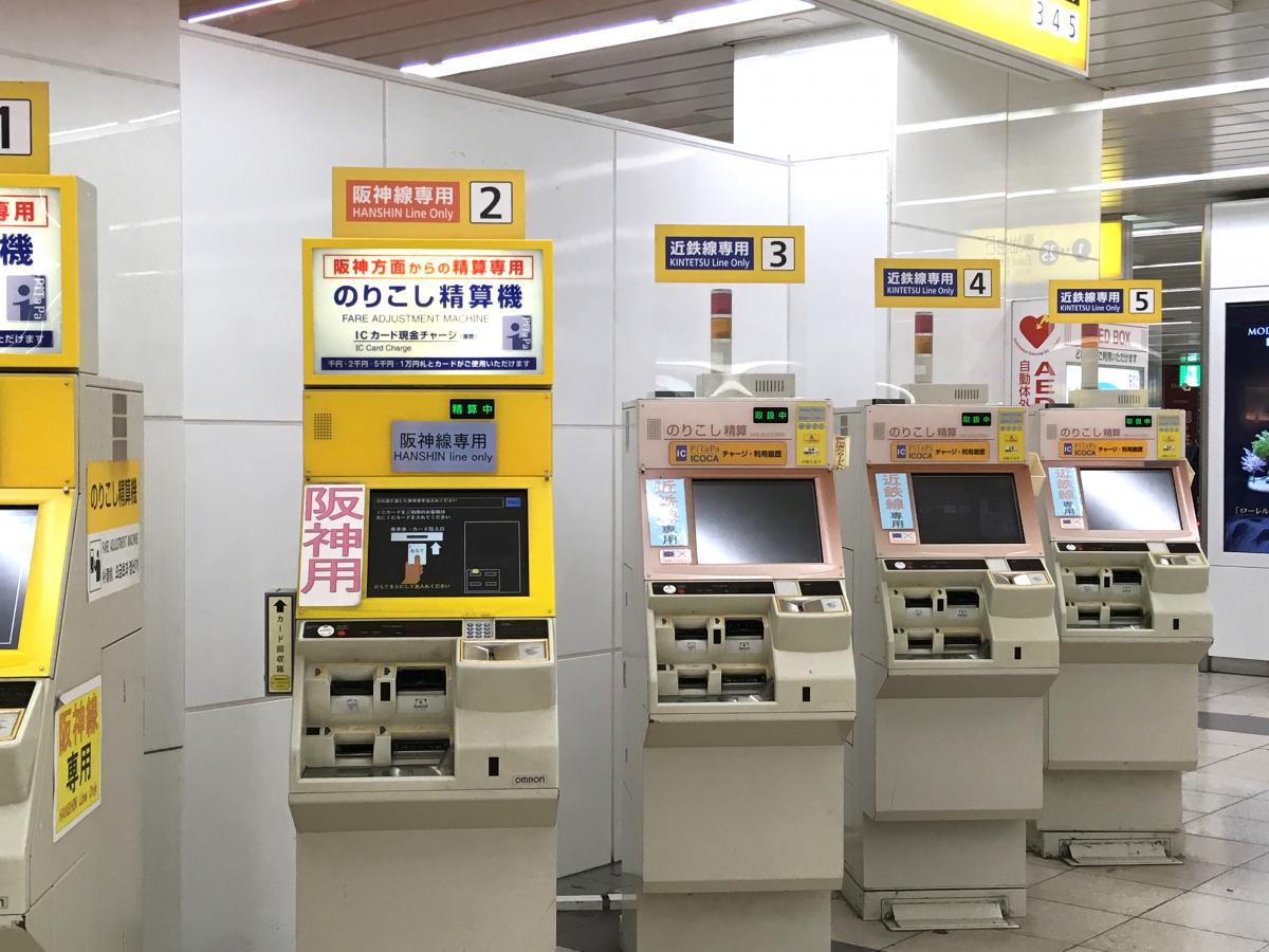 ユキサキナビ 大阪難波 大阪難波駅 大阪市中央区 のお気に入りコメント 口コミ