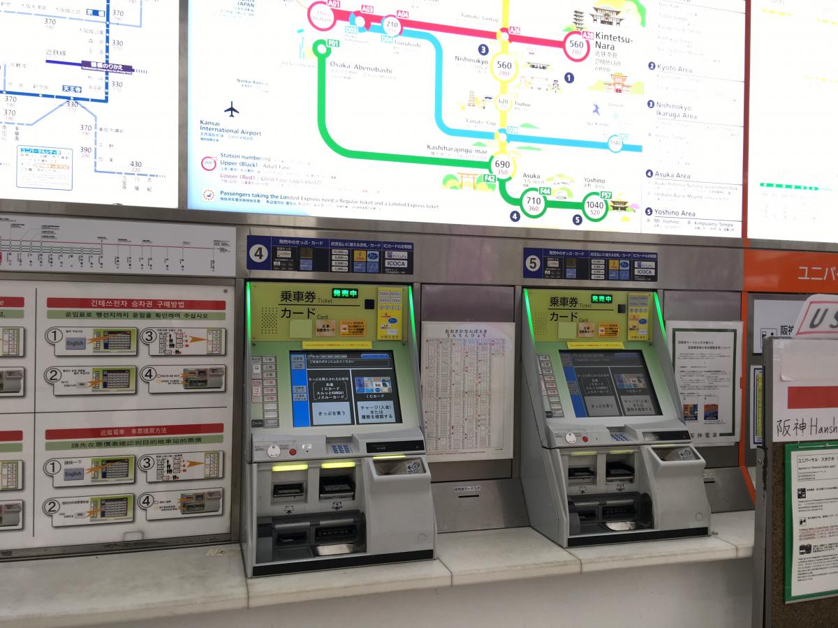 ユキサキナビ 大阪難波 大阪難波駅 大阪市中央区 のお気に入りコメント 口コミ