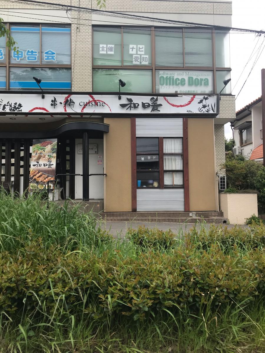ホームメイト・シニア】ハートケアメゾン みなみの風庄司田(愛知県岡崎 