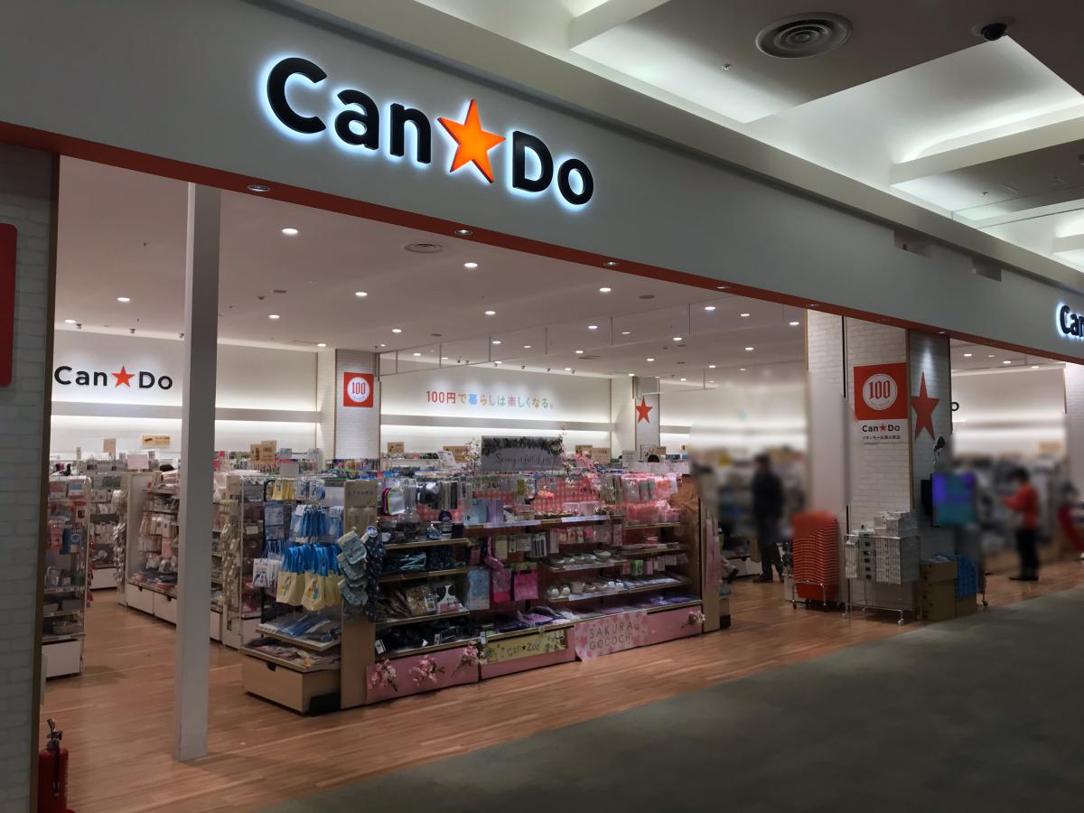 クックドア リンガーハット イオンモール高の原店 京都府木津川市 周辺施設口コミ 写真 動画