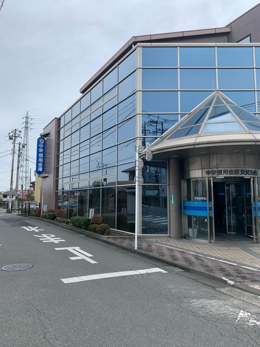 バンクマップ 中栄信用金庫渋沢支店 秦野市柳町