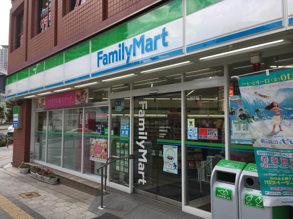 マーケットピア ファミリーマート 鶴橋駅前店 マーケットピア ファミリーマート 鶴橋駅前店