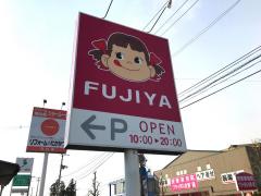 クックドア 大崎市の喫茶店 カフェ ホームメイト