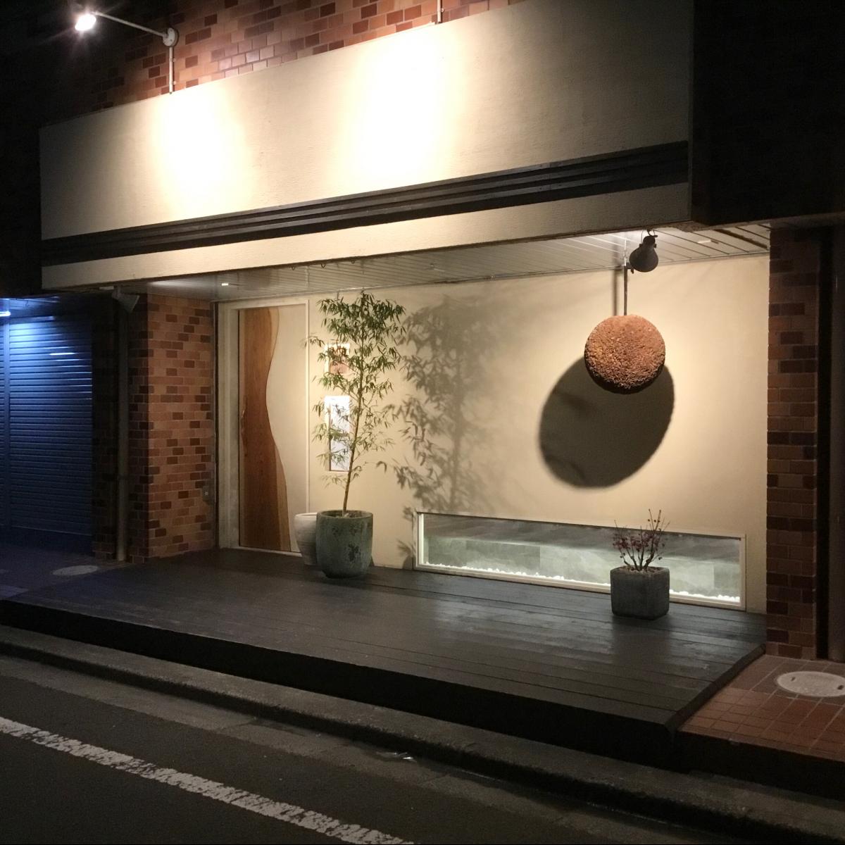 クックドア ｇｅｏｒｇｅ 宮城県