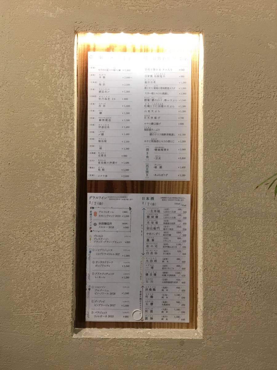 クックドア ｇｅｏｒｇｅ 宮城県