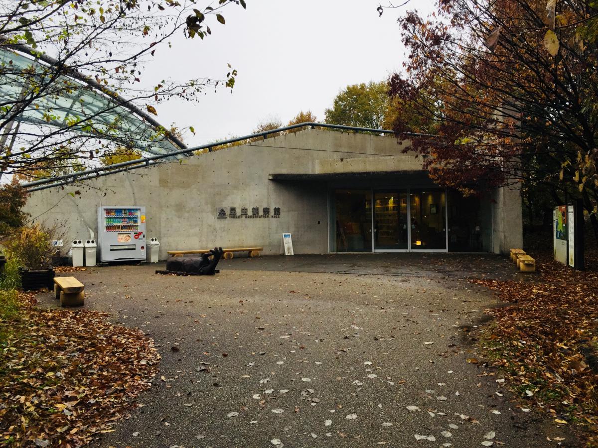 旅探 たびたん 群馬県立ぐんま昆虫の森