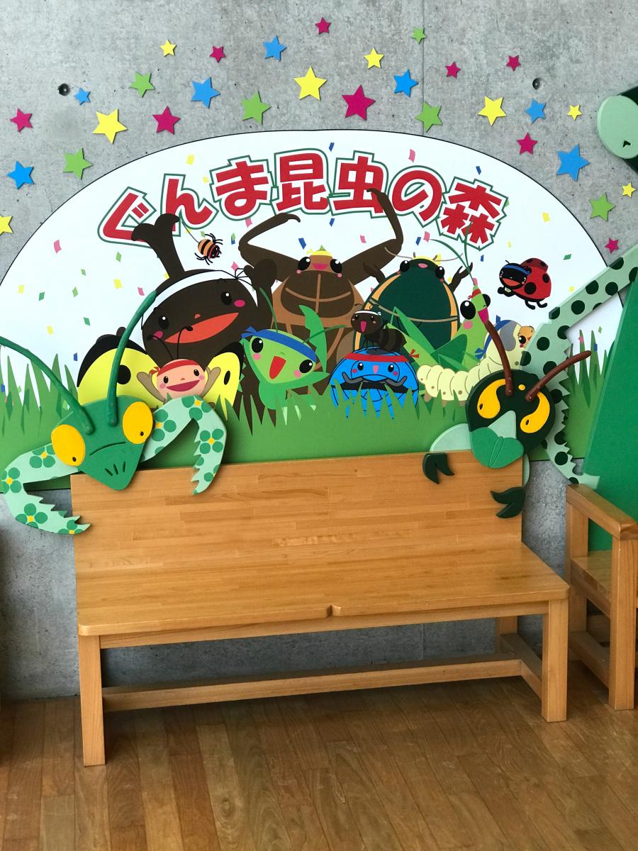 旅探 たびたん 群馬県立ぐんま昆虫の森