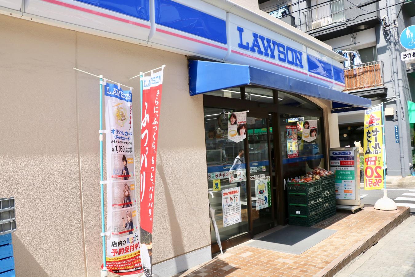 マーケットピア ローソン 月島4丁目店 東京都中央区月島