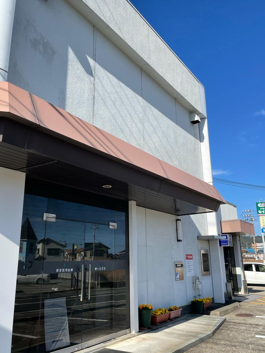 バンクマップ 新宮信用金庫緑ケ丘支店 新宮市緑ケ丘