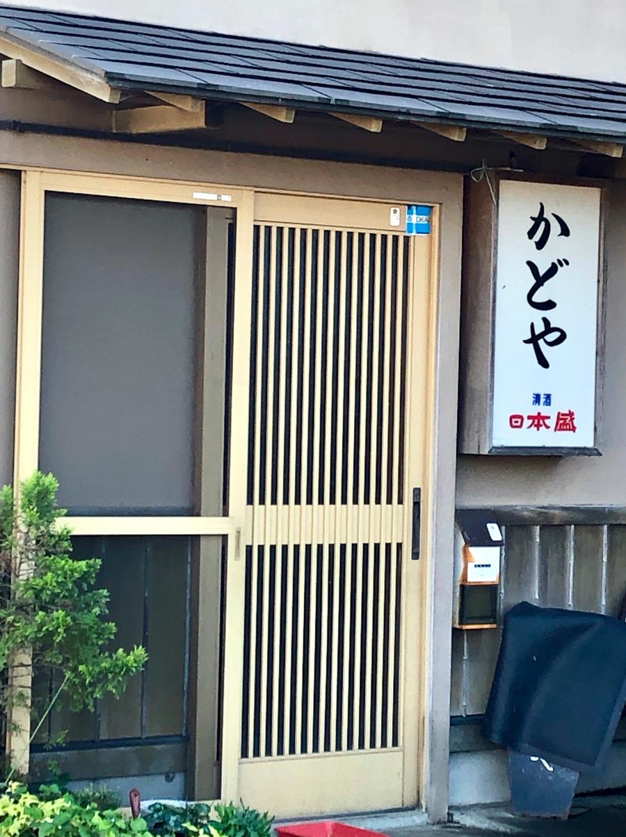 クックドア 華僑 静岡県沼津市 の周辺施設写真一覧