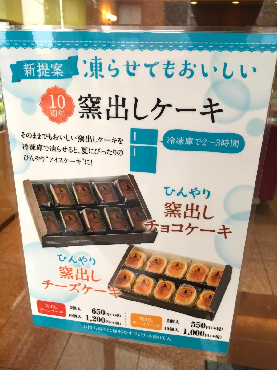 クックドア