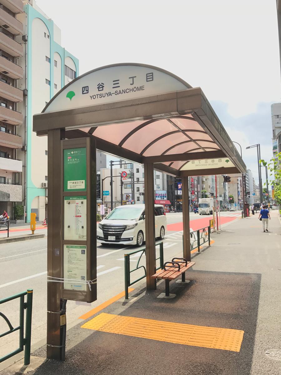 マーケットピア セブンイレブン 四谷3丁目店 新宿区 周辺施設 口コミ 写真 動画